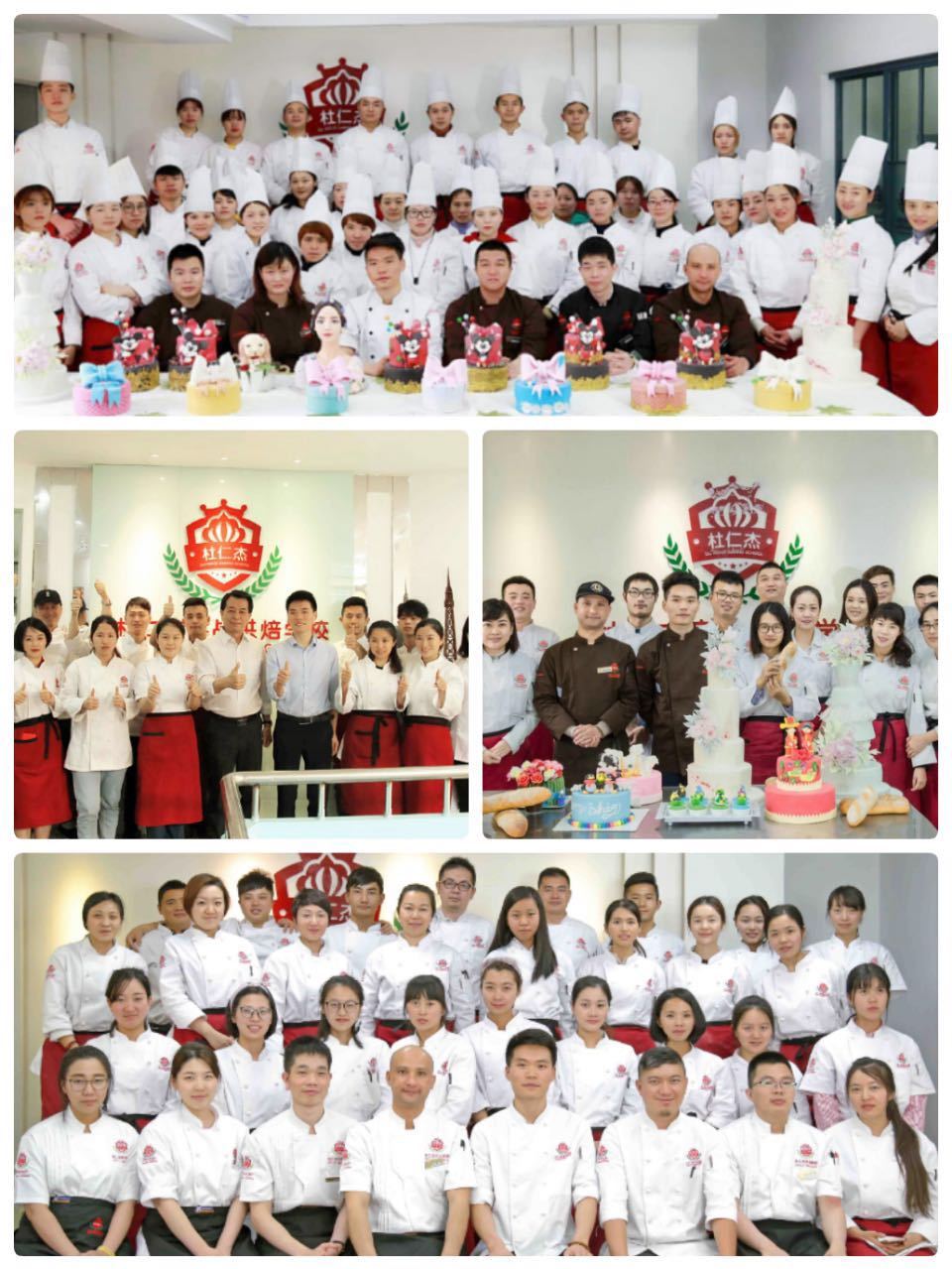 杜仁杰烘焙学校-学烘焙多久能开店？