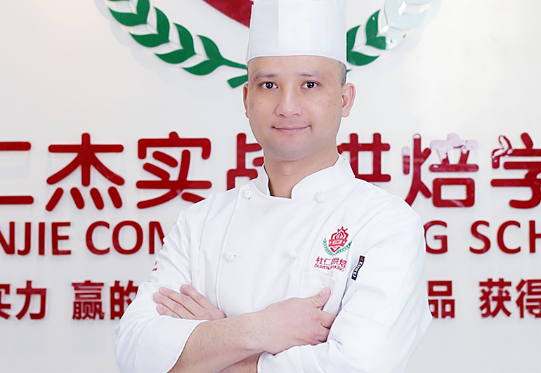 杜仁杰西点烘焙蛋糕培训学校高级烘焙师瓦西*扎拉泽